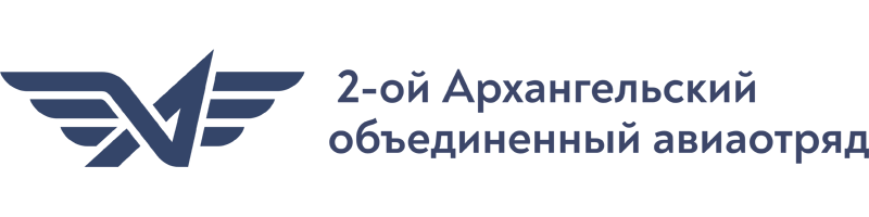 Авиакомпания «2-ой Архангельский объединенный авиаотряд»